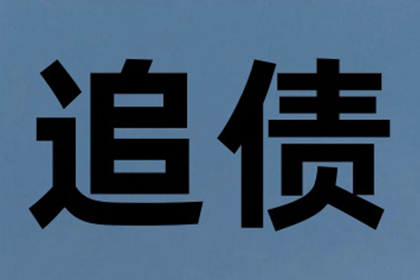 延期付款纠纷维权攻略：实战案例分析